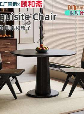 法式中古风实木圆形餐桌家用小户型复古饭桌阳台休闲接待黑色圆桌