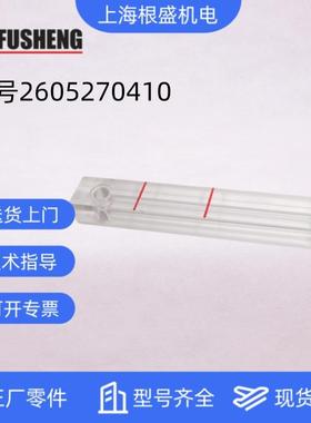 2605270410=71121110-46020上海复盛螺杆空压机配件观油镜(JPN)