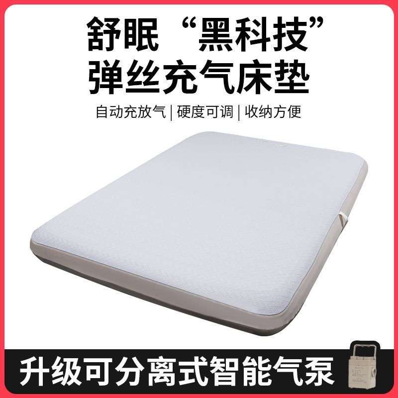 畅界弹丝云床拉丝充气床垫帐篷户外露营野营家用打地铺冲气睡垫床