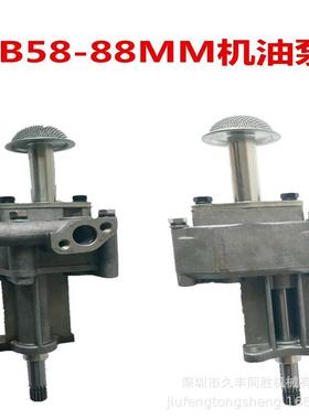 斗山大宇150 220 225 DB58发动机机油泵 发动机配件 挖掘机配件