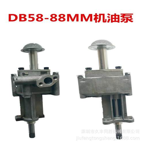 斗山大宇150 220 225 DB58发动机机油泵 发动机配件 挖掘机配件
