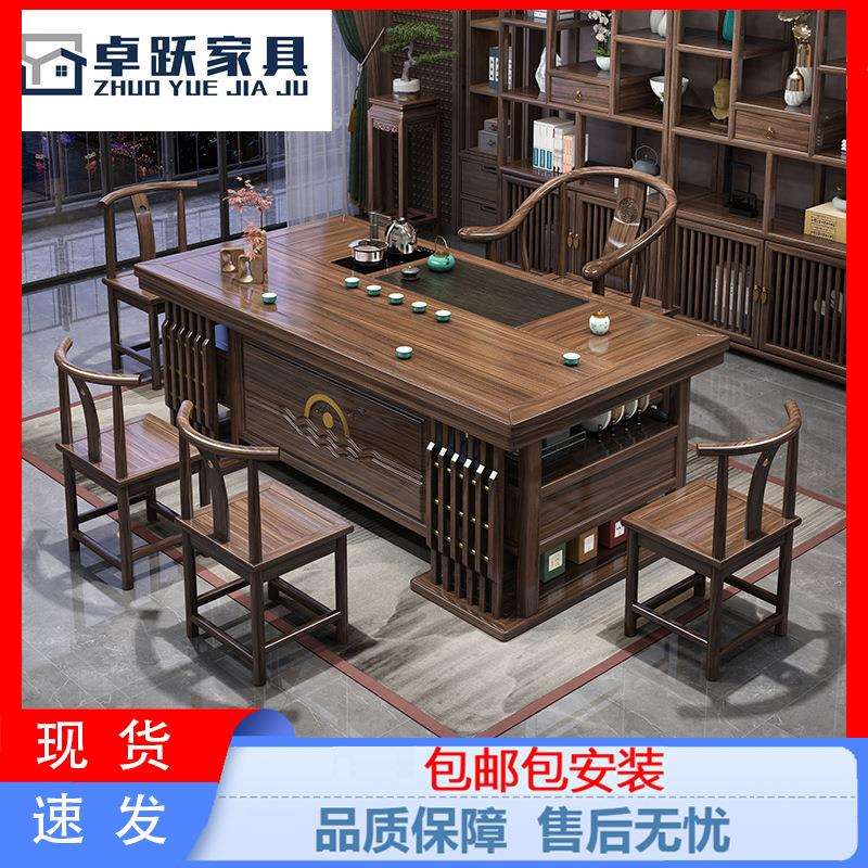 中式实木茶台家用公司厚德载物储物茶桌原木石盘茶桌套装厂家