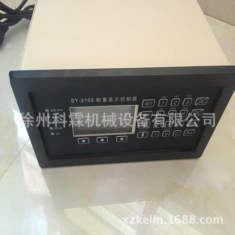 2105型给料机控制器 制造厂家 给煤机称重显示控制器 仪器仪表