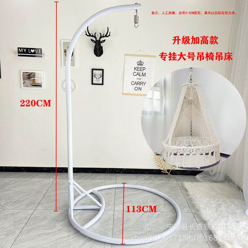 吊篮铁艺底座支架双人室内室外秋千底座吊杆加高流苏吊椅落地支架