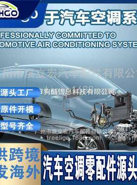 适用A/C compressor clutch Mercedes-Benz CLS350 CLS500 CLS550