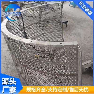 江苏吸收塔循环泵过滤网 2205不锈钢拦污过滤网 浆液排出滤网加工