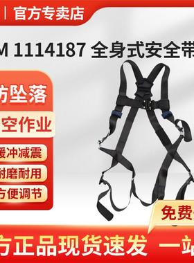 3M 1114187 DBI SALA全身式安全带 调节扣黑色大中小号防坠落