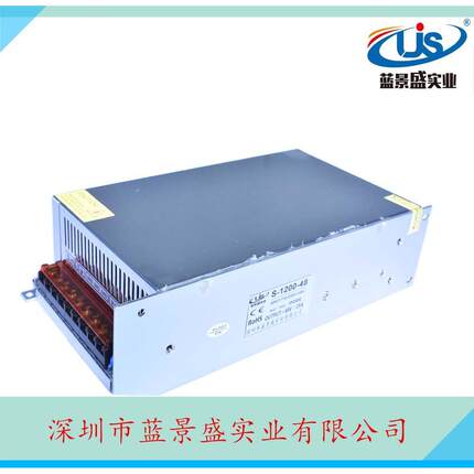 原装48V25A开关电源 48v1200w开关电源 48V直流电源 工控设备电源