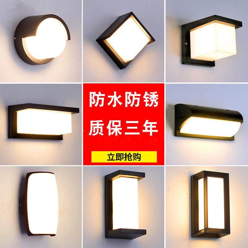 厂家户外led壁灯防水墙壁灯铝合金庭院过道围墙直销壁挂式