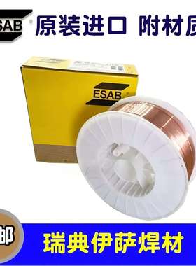 瑞典伊萨OK AUTRODUR 38 G M焊丝MSG-2-GZ-C-350硬面耐磨堆焊焊丝