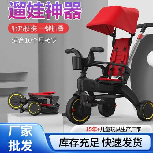 婴儿车可坐儿童三轮宝宝推车1-5岁可折叠婴儿推车遛娃神器口袋车