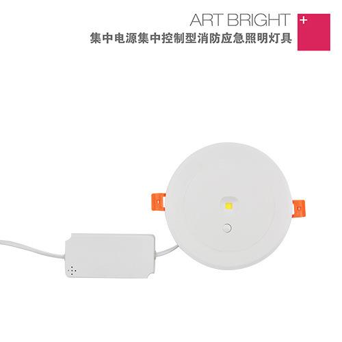 艺光智能疏散系统嵌顶安装应急照明灯具巡检亮灯灭灯功能