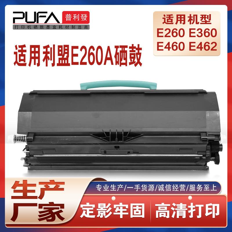 适用圣都LP4000粉盒4005HDN墨盒MF3300 3400 2300碳粉2400墨粉盒