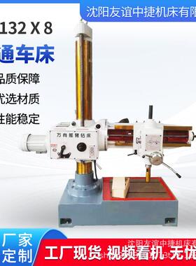 Z3132万向摇臂钻床Z3132X8摇臂钻床万向钻床