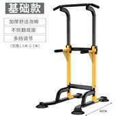 家用单杠家用单杆落地上迎体向健身杆家庭架子儿童室内引体向上器