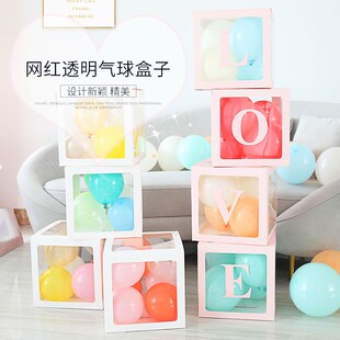 网红气球盒子BAjBY字母LOVE透明盒子装 饰道 饰品生日惊喜箱室内装