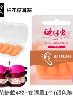 maxlite耳塞超级隔音防噪音睡眠用神器学生O宿舍睡觉专用专业防吵