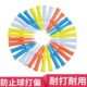 tee高尔夫球限位塑料钉球座托球tee70配件塑胶球高尔夫球MM梯练习