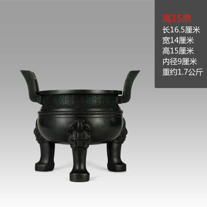 纯铜楚大鼎摆件家居铜鼎摆件铜制品纯铜手工客厅装饰品Z鼎香炉摆