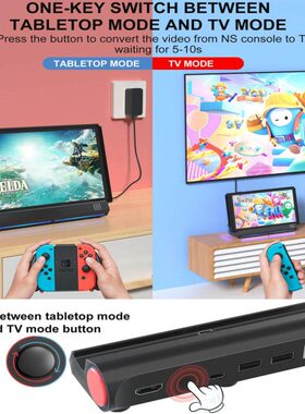 高清快充多功能充电WD04K0扩展坞A23 102宽带HDMI1000MSWITCH底座