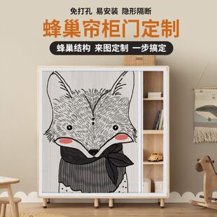 装定制订制简易免打孔推拉橱柜门厨房蜂巢衣柜门折叠式隔断自