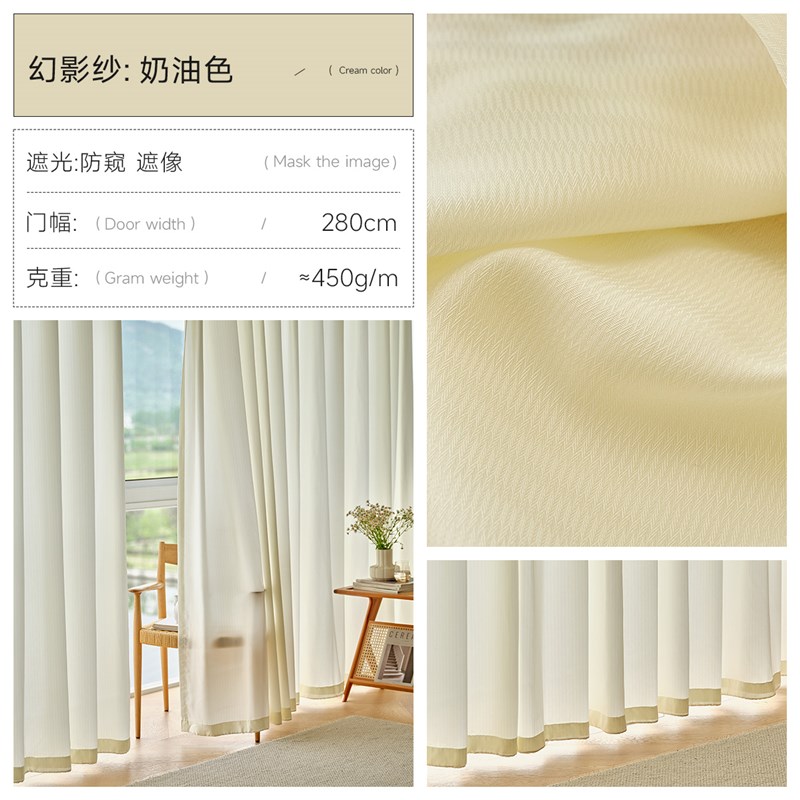 扶风纱纱帘法式亚麻窗帘浪漫复古客厅飘I窗高级感轻奢高档黑边窗