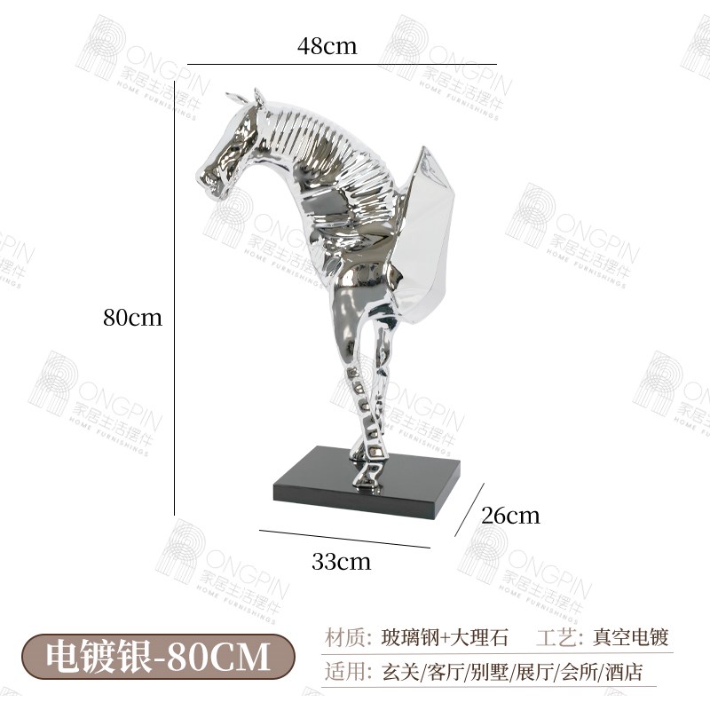 现代轻奢风创意酒k店大堂落地摆件会所玄关抽象客厅电视柜家居装