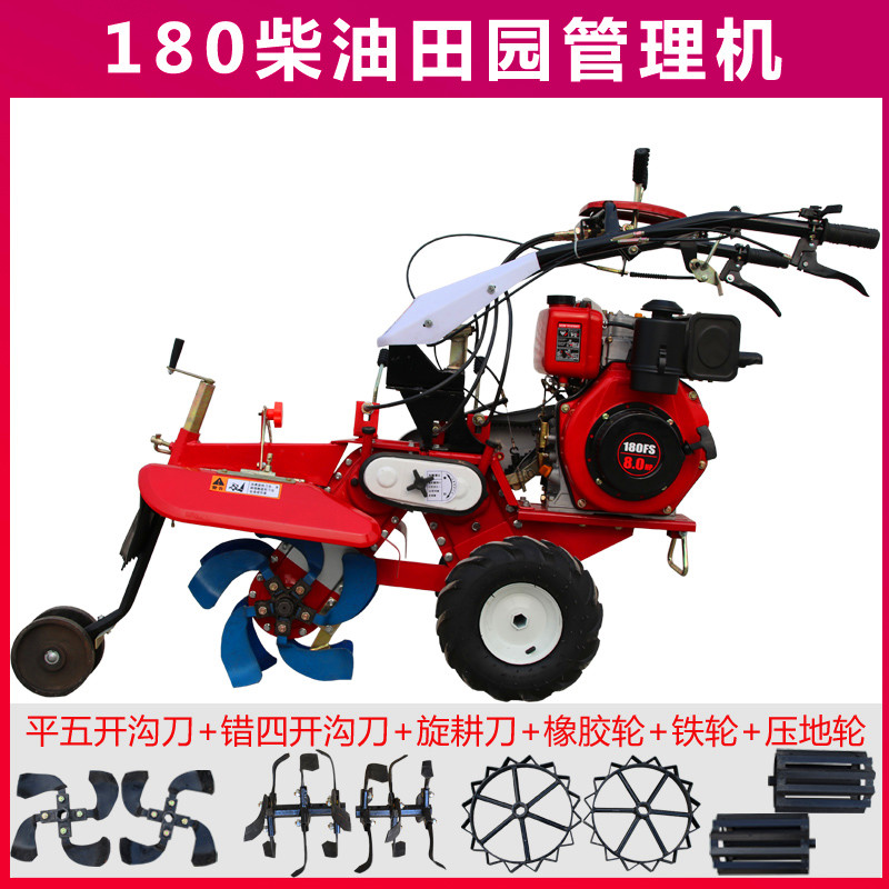 汽油四驱微耕机j小型柴油多功能种姜机农用旋耕起垄草莓开沟培土