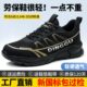 男士 劳保鞋 透气超轻软底轻便防砸防刺穿带钢头建筑工地鞋 夏季 男款