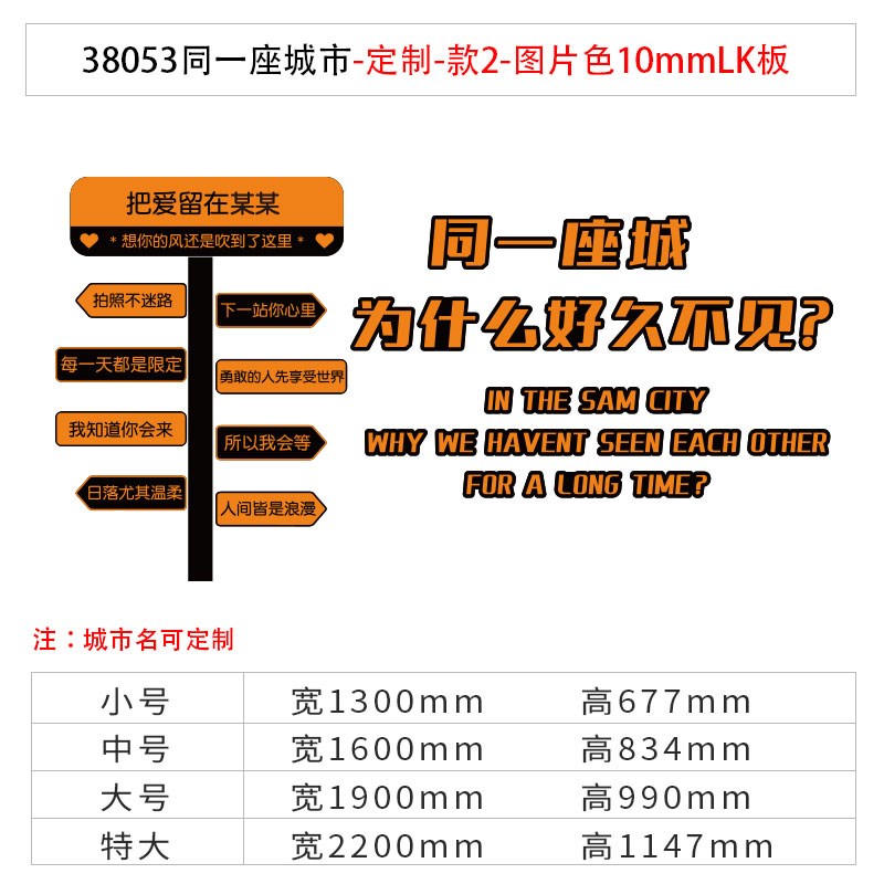 网红打卡造景拍照区布置户外民宿小院F氛围感花墙面装饰互动高级