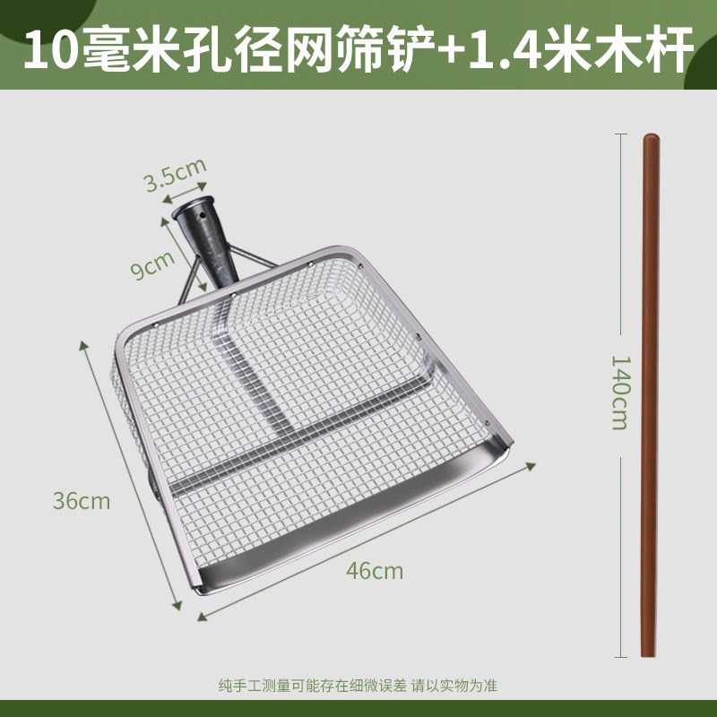 农用筛土神器过滤网筛子玉米筛A铲大号铁锹漏铲收花生铲子粮食筛