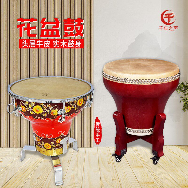 中央音乐学院剧团伴奏专业花盆鼓玻璃F钢民族定音鼓椿木红木缸乐