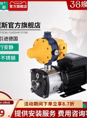 3-不锈钢家用增压泵格压力泵自动威斯I3CM抽水泵自来水水泵启停