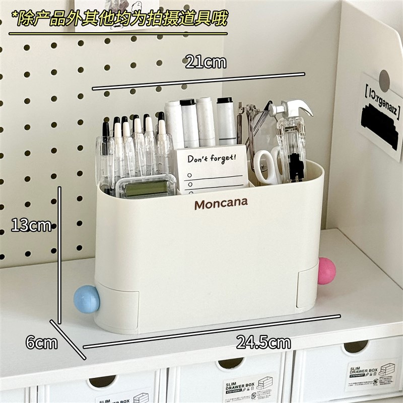 桌面笔筒收纳盒办公桌创意分格文具整H理盒宿舍书桌抽屉笔盒置物