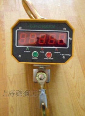 5车泰 航秤公视吊钩吊钩秤万精密电子秤T3T包杭州秤型电子称直--