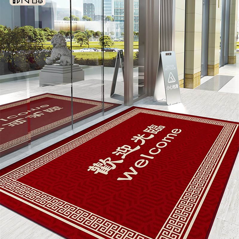酒店大门口迎宾地毯商用定制logo公F司饭店入户门地垫欢迎光临门