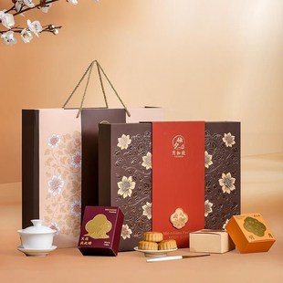 2025a中秋节礼盒空盒子月饼礼盒包装 盒月饼高级礼品盒企业定制log