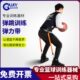 力弹跳高器材训练用品器材篮球跳篮球训练发部力阻力带爆专用腿