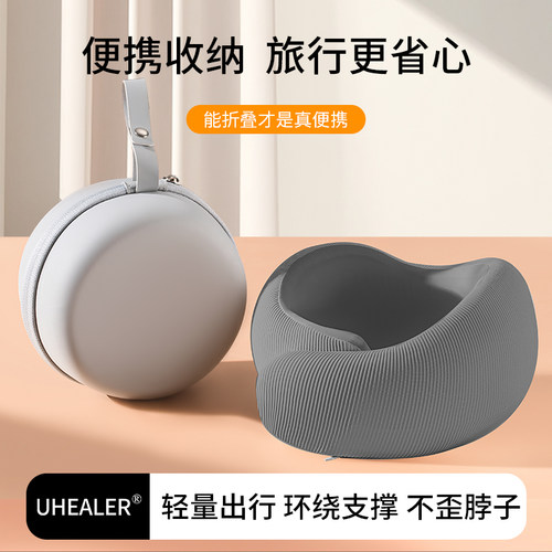 U型枕旅行颈枕头枕护颈s坐车飞机脖子靠枕头脖枕颈椎便携u形枕神