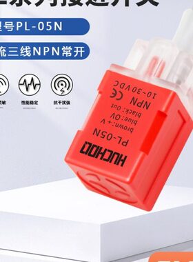 金属L常 55PPP- 5P000 L5-感应-PS开0PS接近开关- NN三线限位开关
