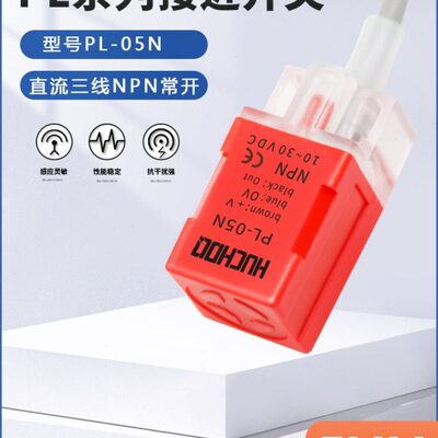 金属L常 55PPP- 5P000 L5-感应-PS开0PS接近开关- NN三线限位开关