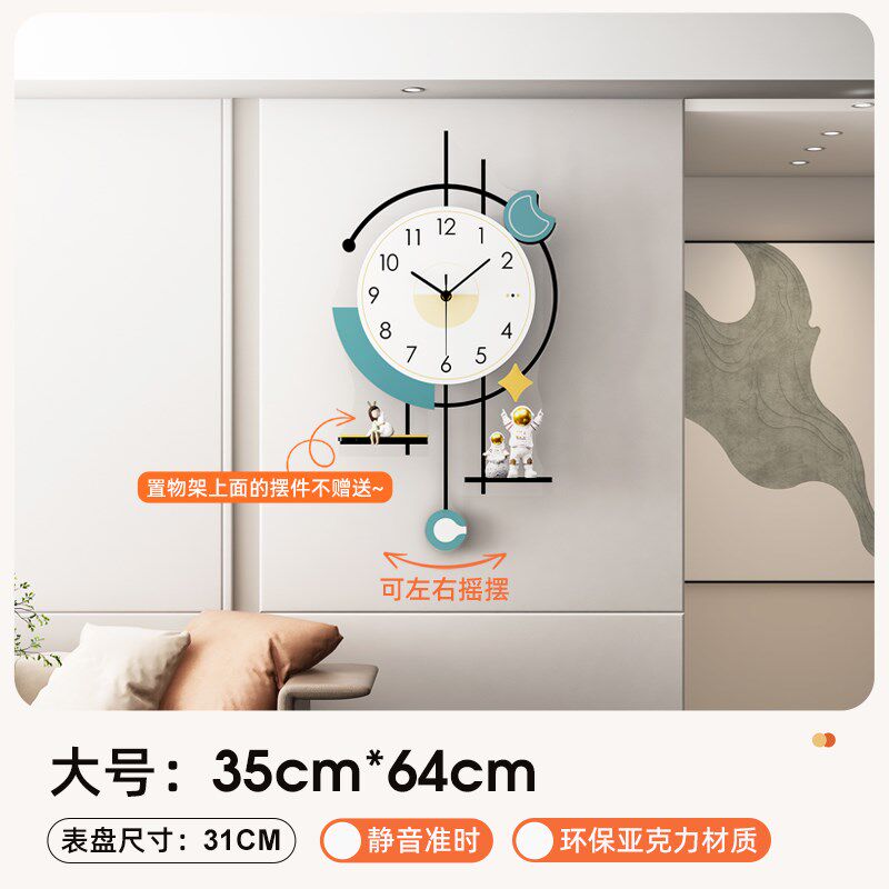 网红石英钟家用客厅创意静音挂钟客厅时钟挂K墙2023新款墙上挂表