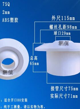 流车质远程新款站机圆形形1号射-球风口材喷形浦捷仕出风口场