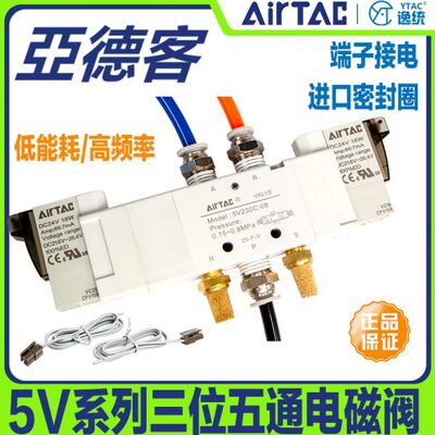 0M5/13/610C23通C850/15435V/C0/电磁阀-三位0C/0B300五亚德客30/