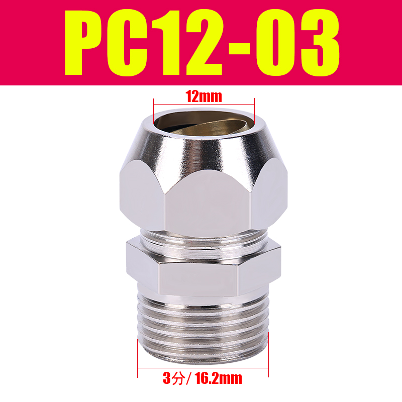 卡套接头6/8/10/12mm卡套式铜管油管直通终端带O螺纹1/2/3/4分弯