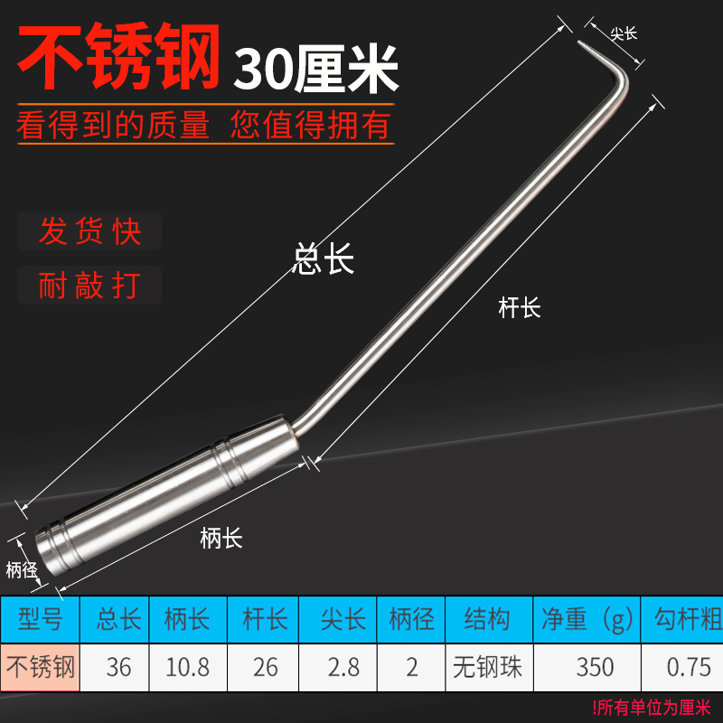 扎勾 扎钩 钢筋钩钢筋勾钢筋绑钩螺纹桩心钢扎R丝钩志创不锈钢扎