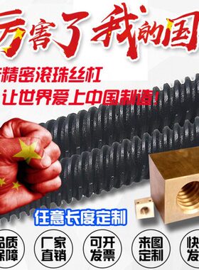 螺母 直 403020径铜45   方  50 488 10  36梯形丝杠60  25141216