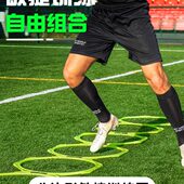 跆拳道圈圈卡扣形步伐敏捷环训练辅助体能八边足球训练器材篮球