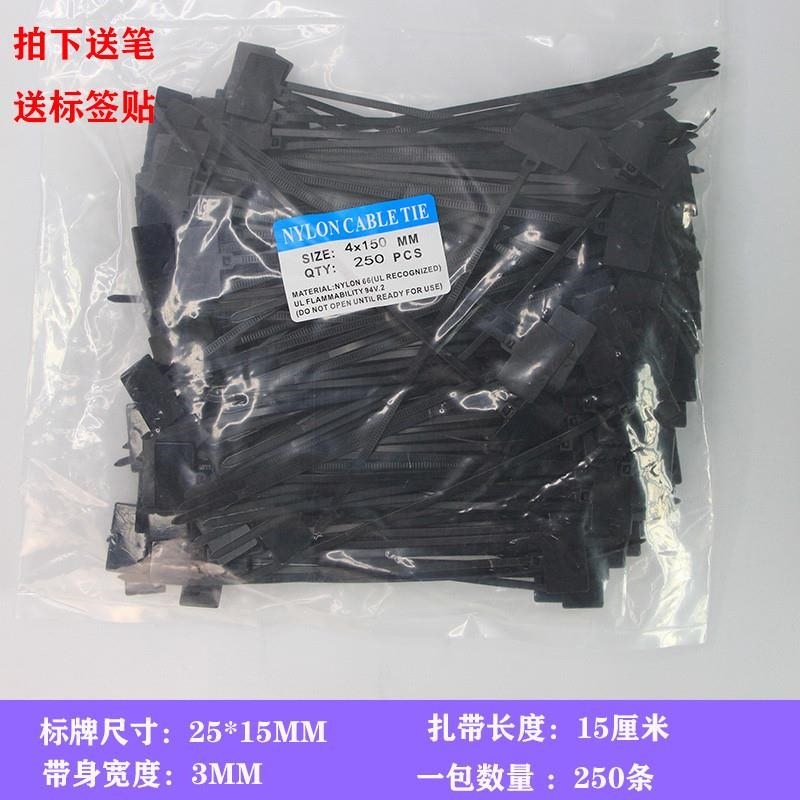 排V线o标b签彩色X标识Y条自o锁z式CO尼O龙Z扎Q带防G水束z线z带e标