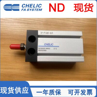 /*10可立/LI4050*/BC*16ND螺*20-/3260*30牙CH气小型E-M2025气缸